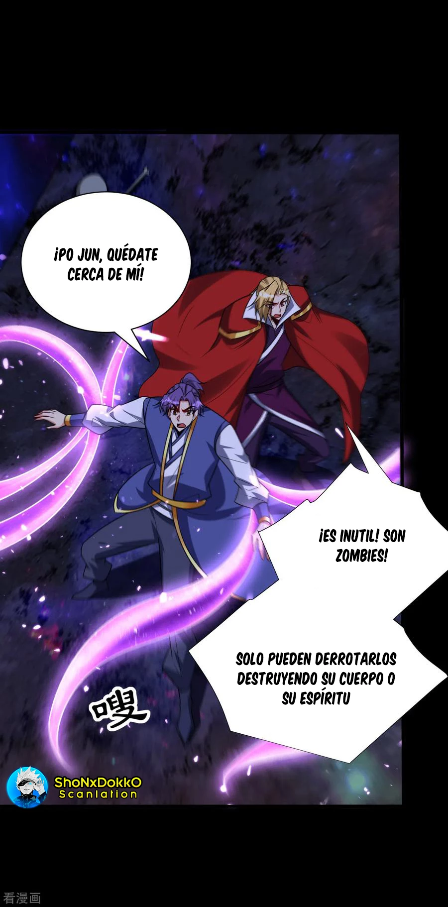 Rise Of The Demon King > Capitulo 257 > Page 191