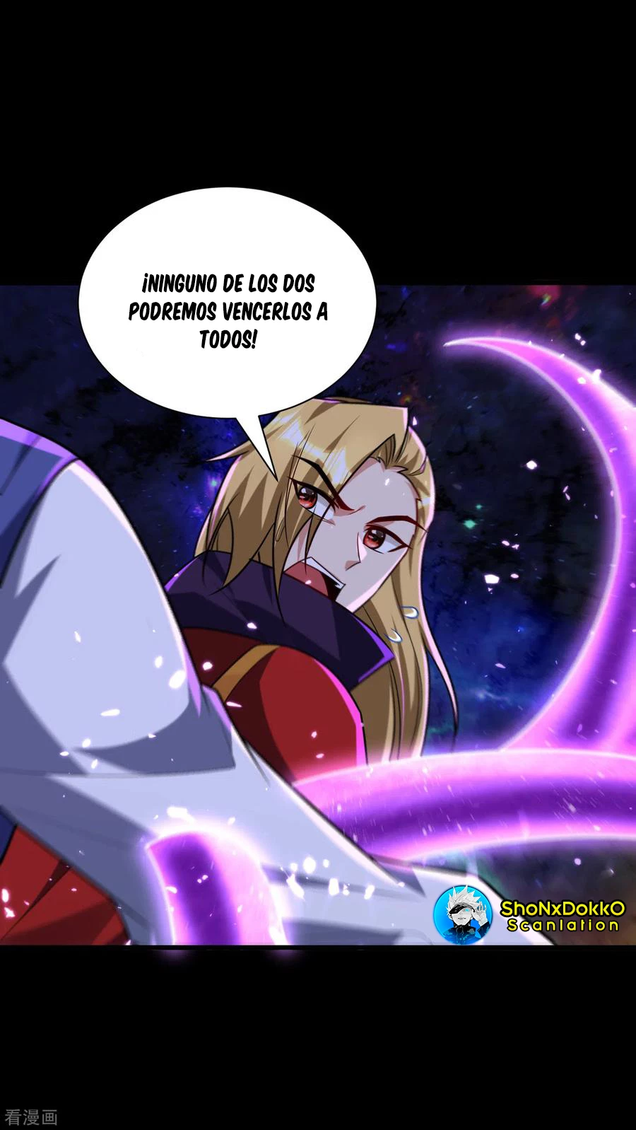 Rise Of The Demon King > Capitulo 257 > Page 201