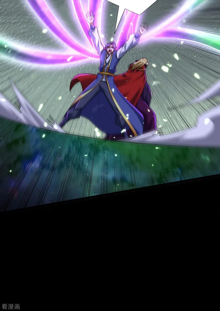 Rise Of The Demon King > Capitulo 257 > Page 221