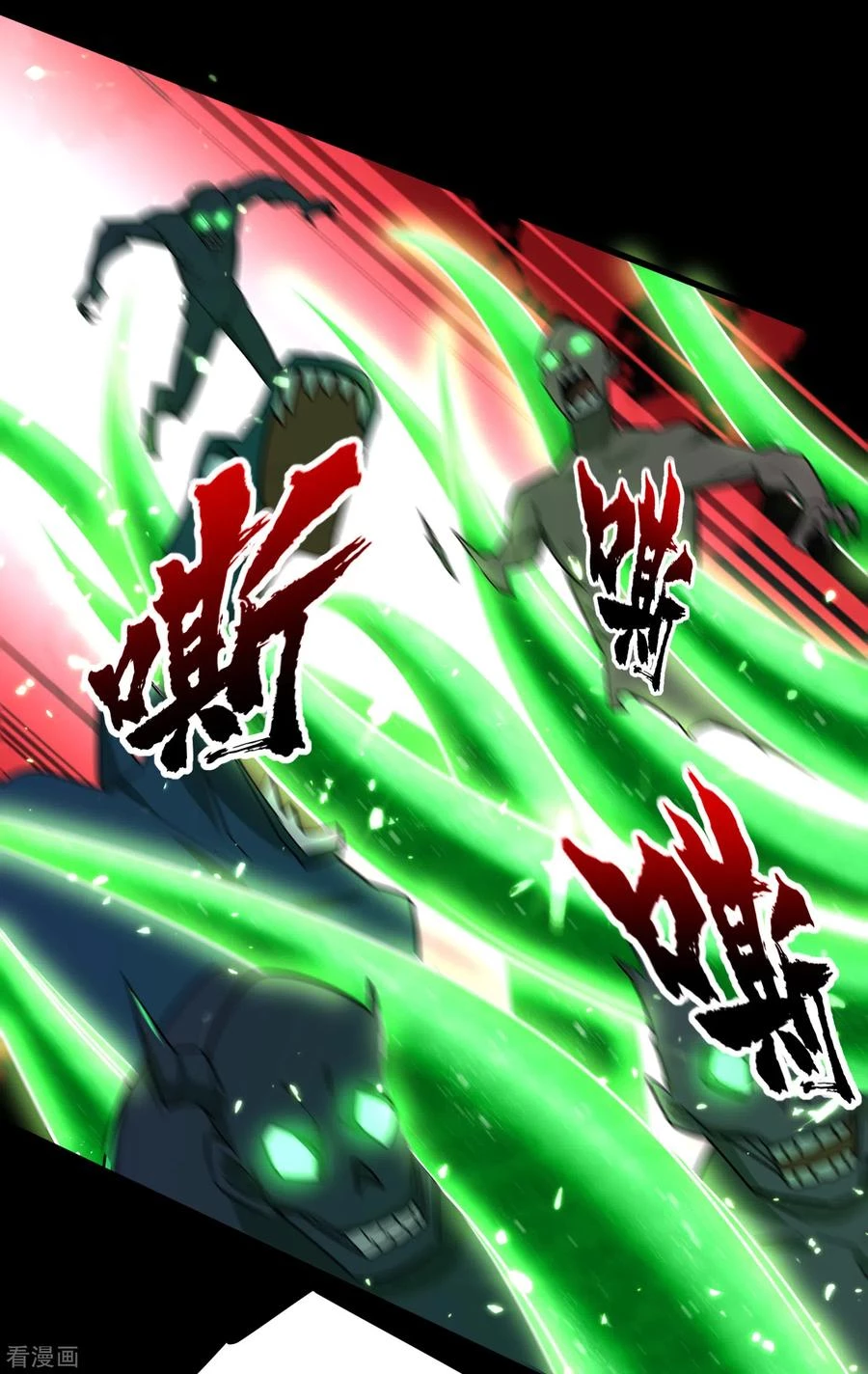 Rise Of The Demon King > Capitulo 257 > Page 231