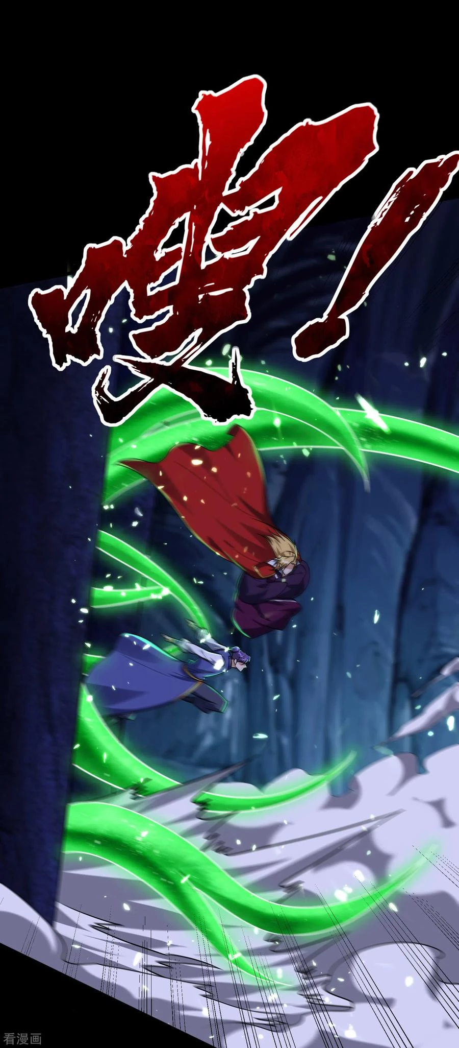 Rise Of The Demon King > Capitulo 257 > Page 301