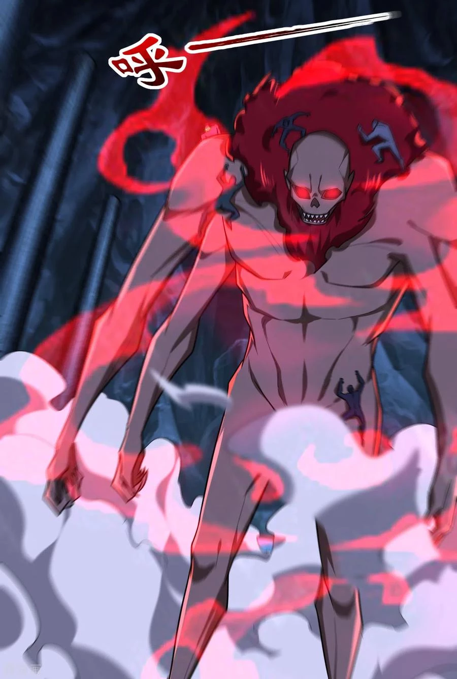 Rise Of The Demon King > Capitulo 257 > Page 331