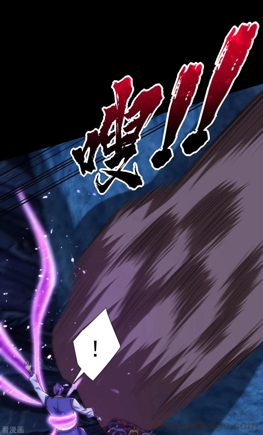 Rise Of The Demon King > Capitulo 258 > Page 51