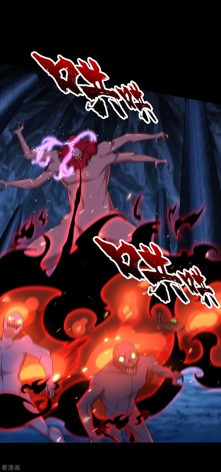 Rise Of The Demon King > Capitulo 258 > Page 191