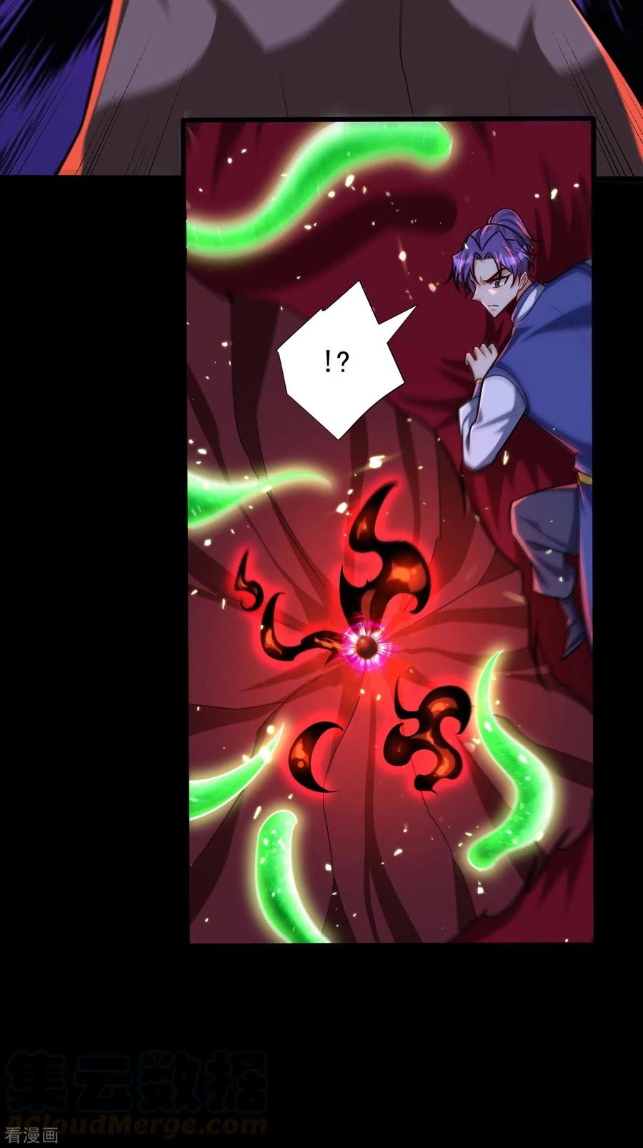 Rise Of The Demon King > Capitulo 258 > Page 251