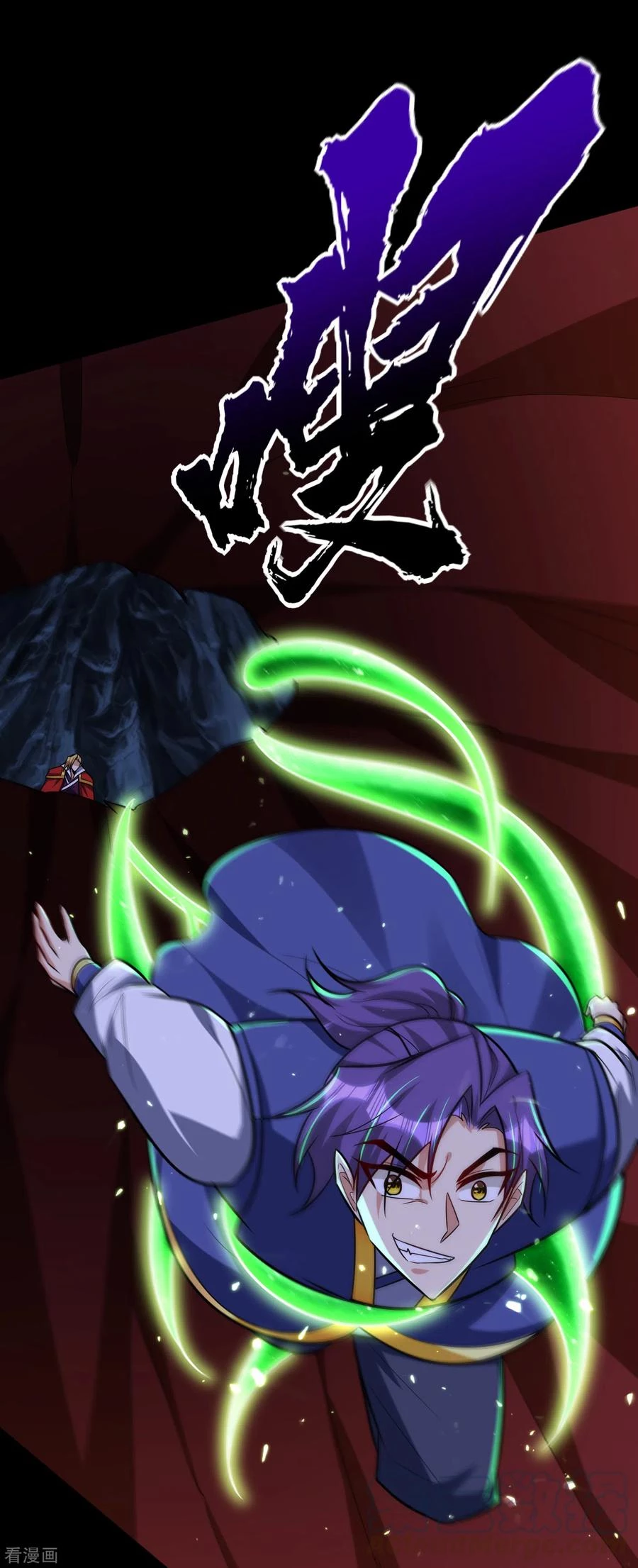 Rise Of The Demon King > Capitulo 258 > Page 321