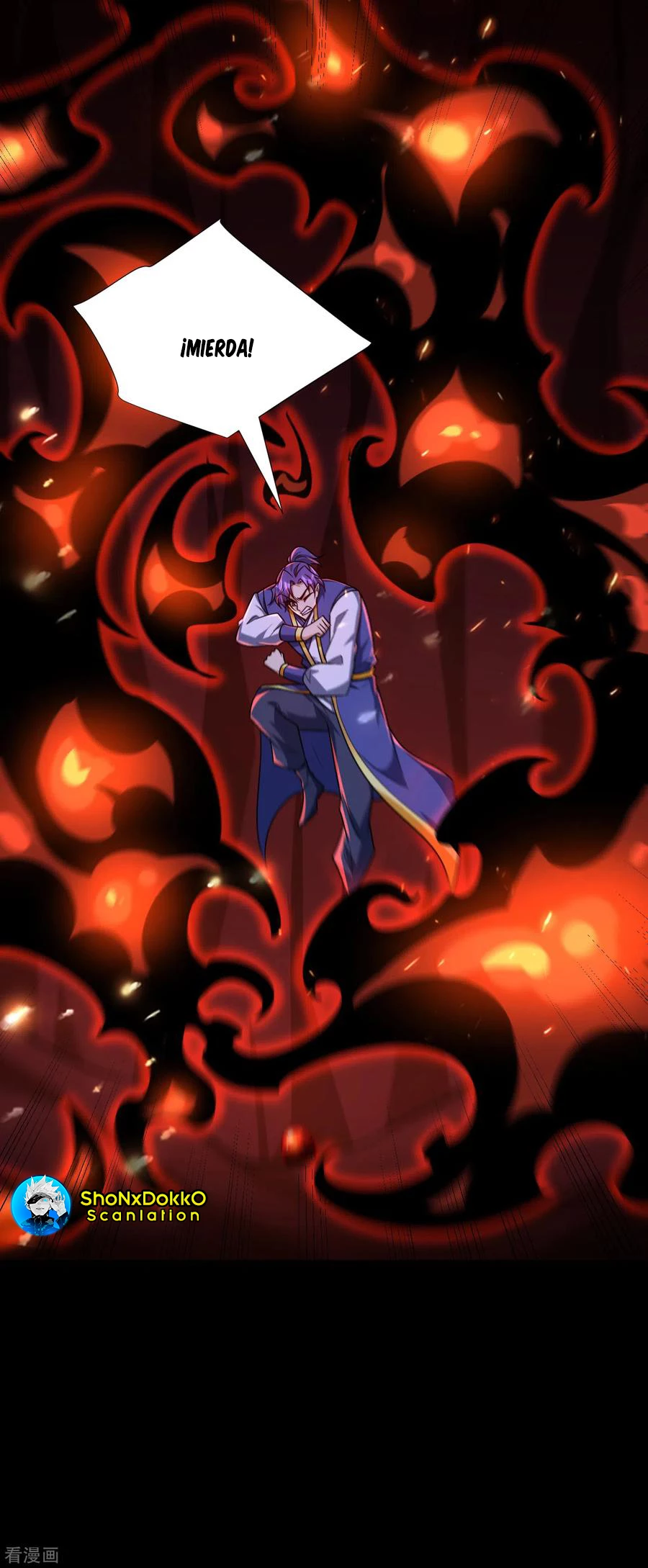 Rise Of The Demon King > Capitulo 258 > Page 351