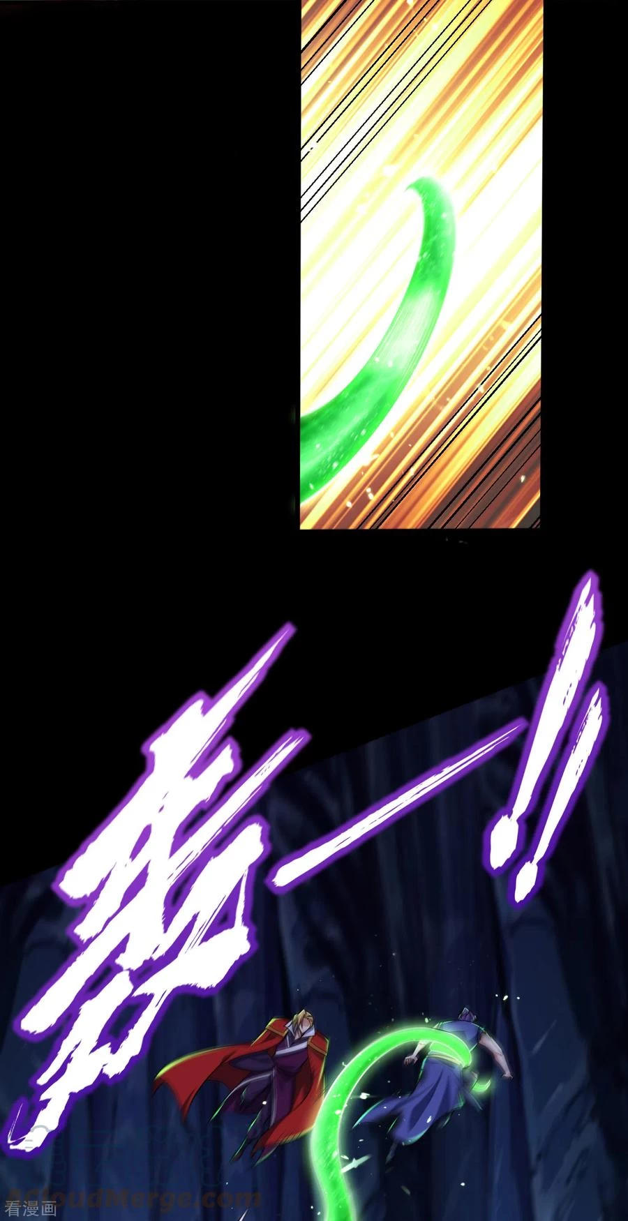 Rise Of The Demon King > Capitulo 259 > Page 91