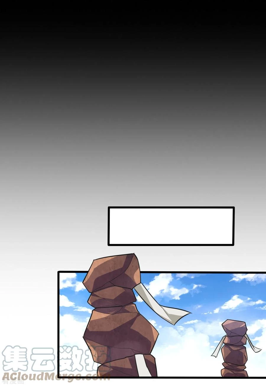 Rise Of The Demon King > Capitulo 259 > Page 201