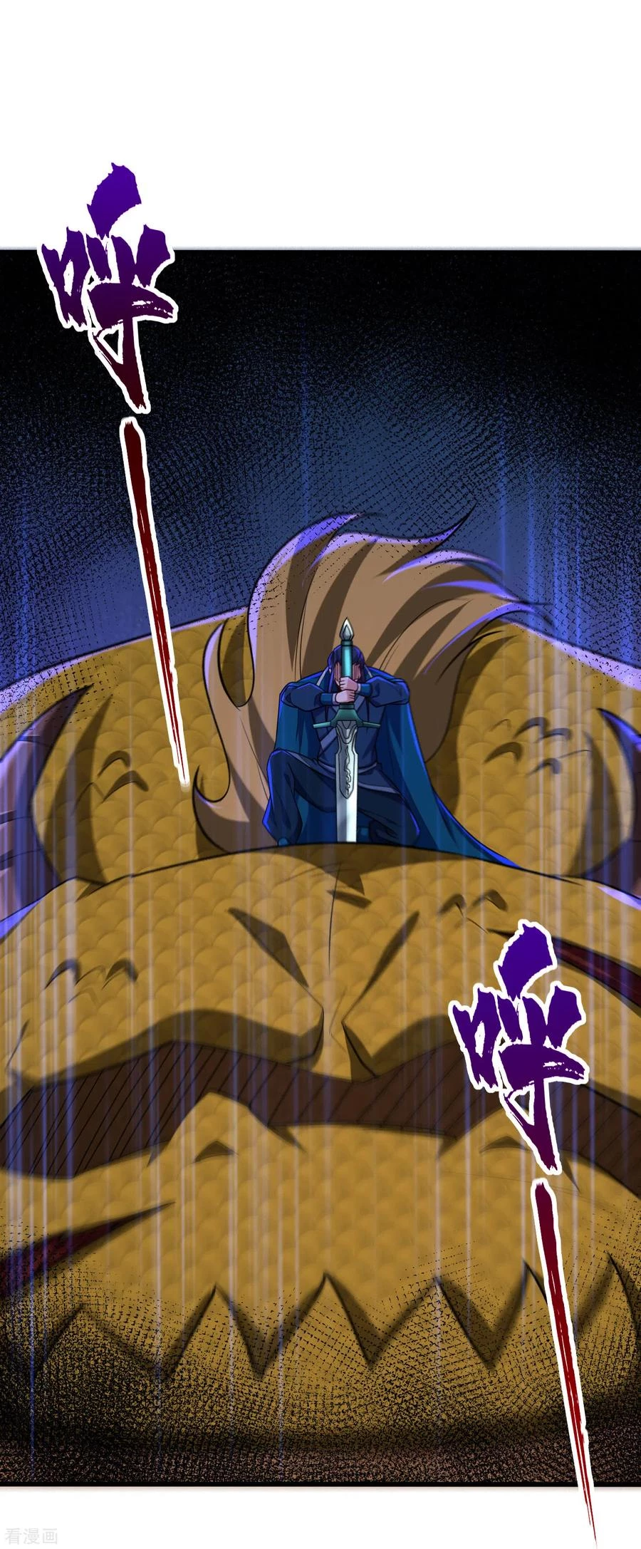 Rise Of The Demon King > Capitulo 259 > Page 331