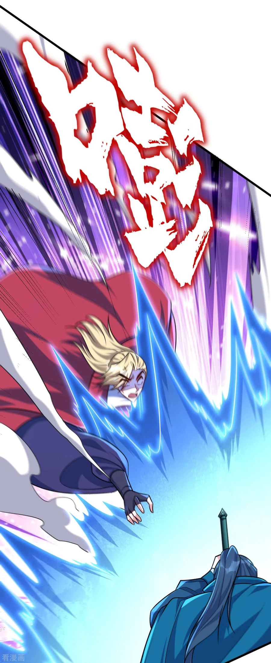 Rise Of The Demon King > Capitulo 260 > Page 121