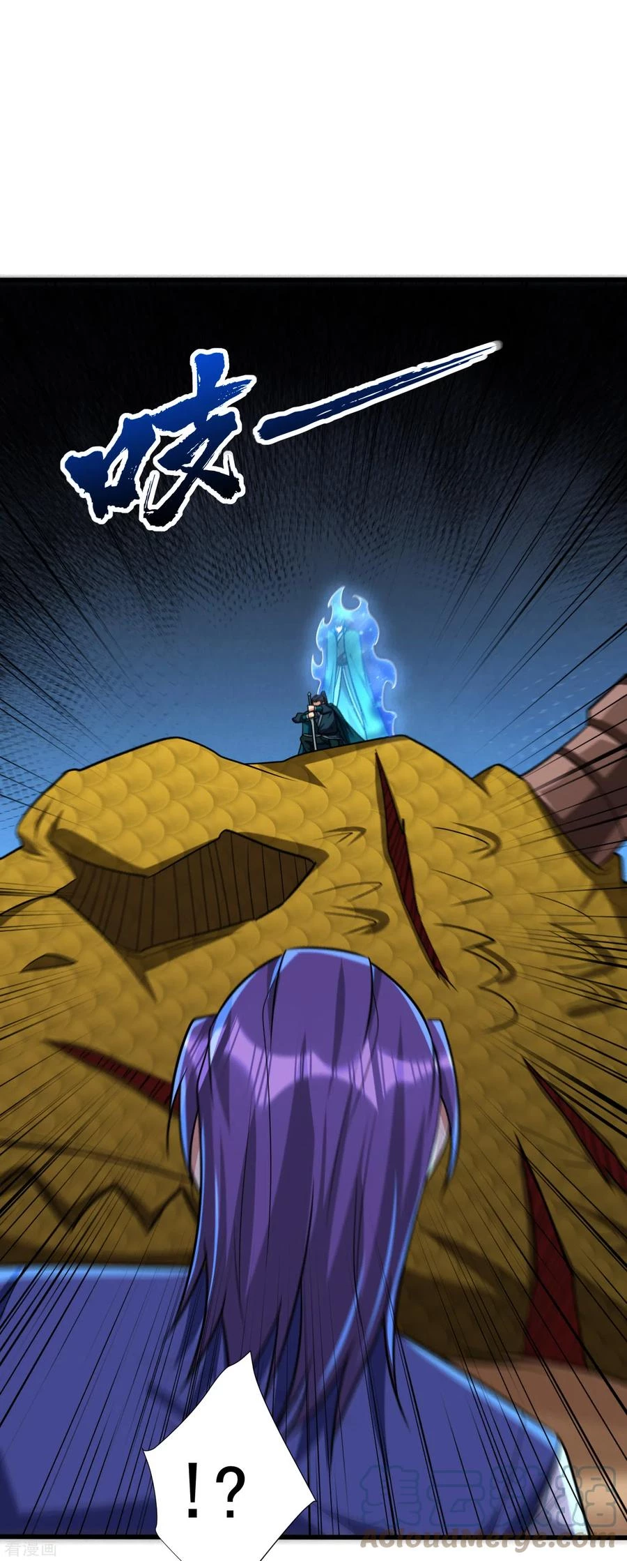 Rise Of The Demon King > Capitulo 260 > Page 181