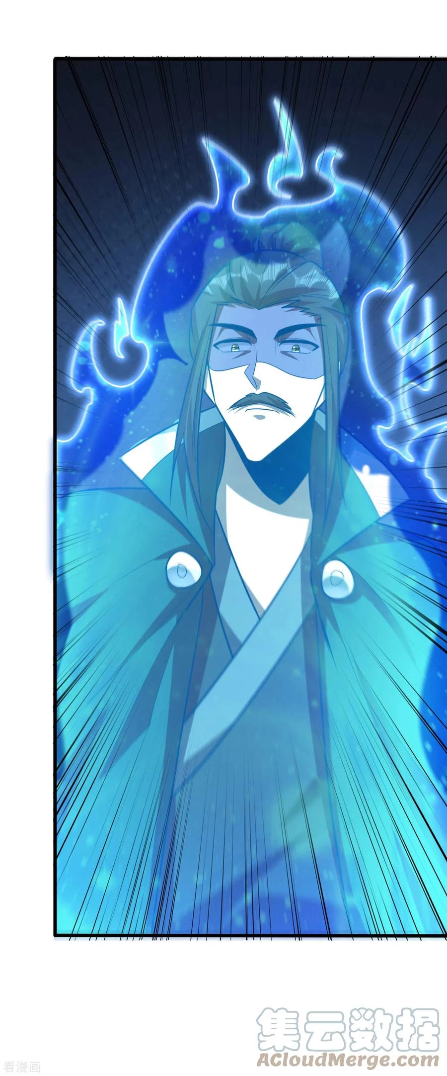 Rise Of The Demon King > Capitulo 260 > Page 221