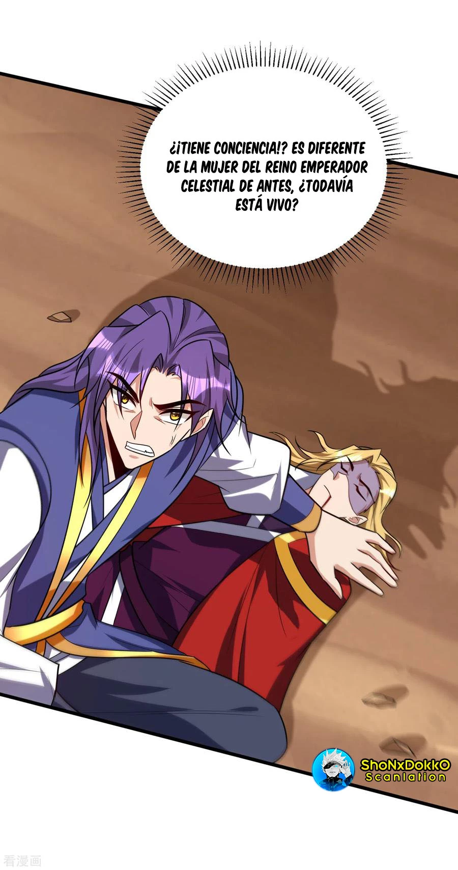 Rise Of The Demon King > Capitulo 260 > Page 231