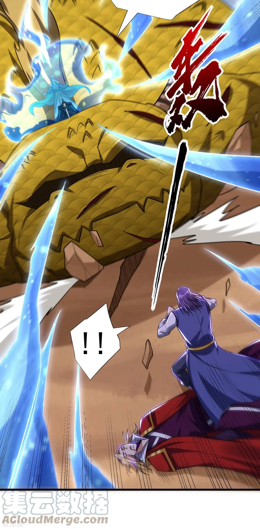 Rise Of The Demon King > Capitulo 260 > Page 291