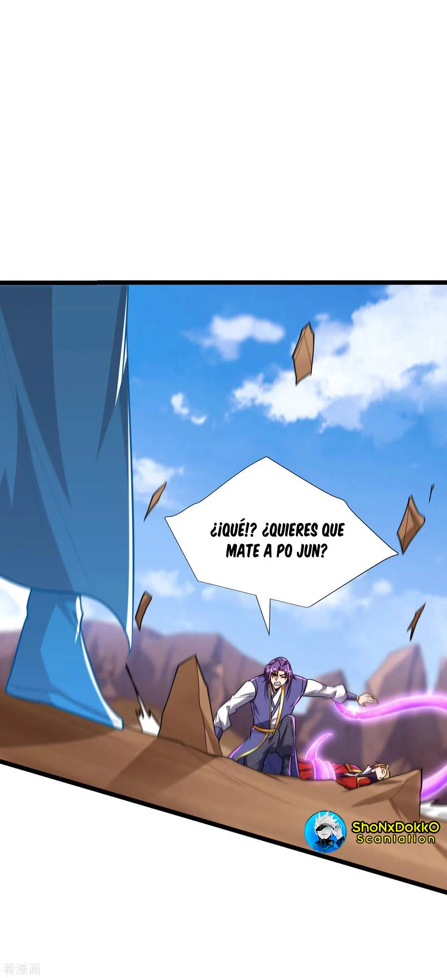 Rise Of The Demon King > Capitulo 260 > Page 321