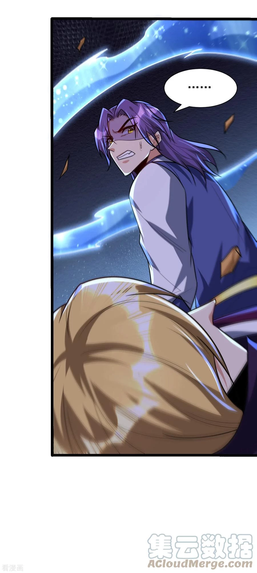 Rise Of The Demon King > Capitulo 260 > Page 351