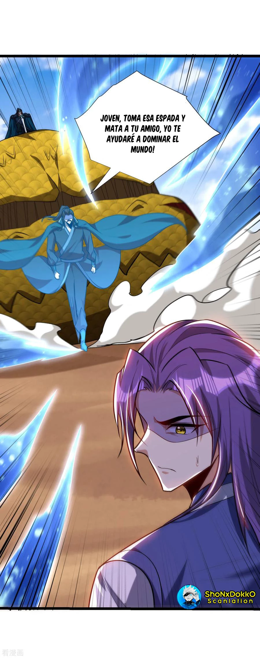 Rise Of The Demon King > Capitulo 260 > Page 361