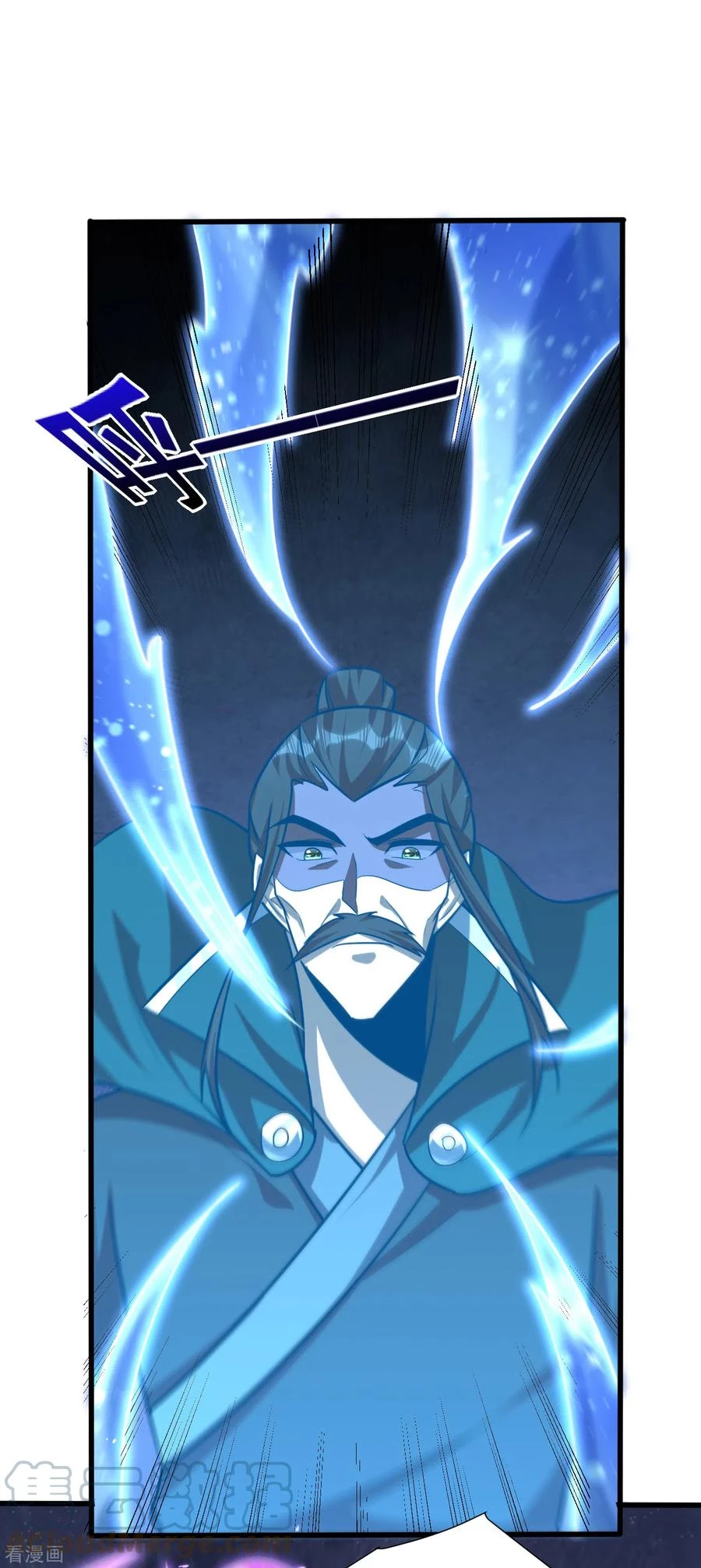 Rise Of The Demon King > Capitulo 261 > Page 11