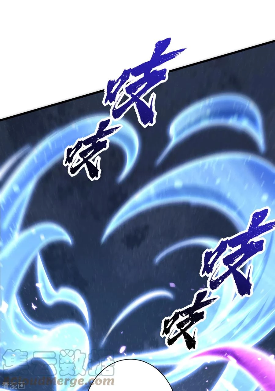 Rise Of The Demon King > Capitulo 261 > Page 31