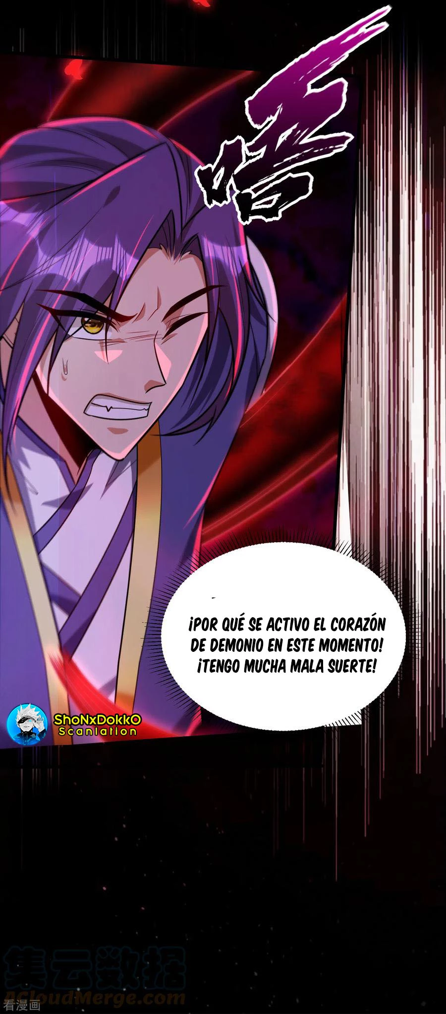 Rise Of The Demon King > Capitulo 261 > Page 351