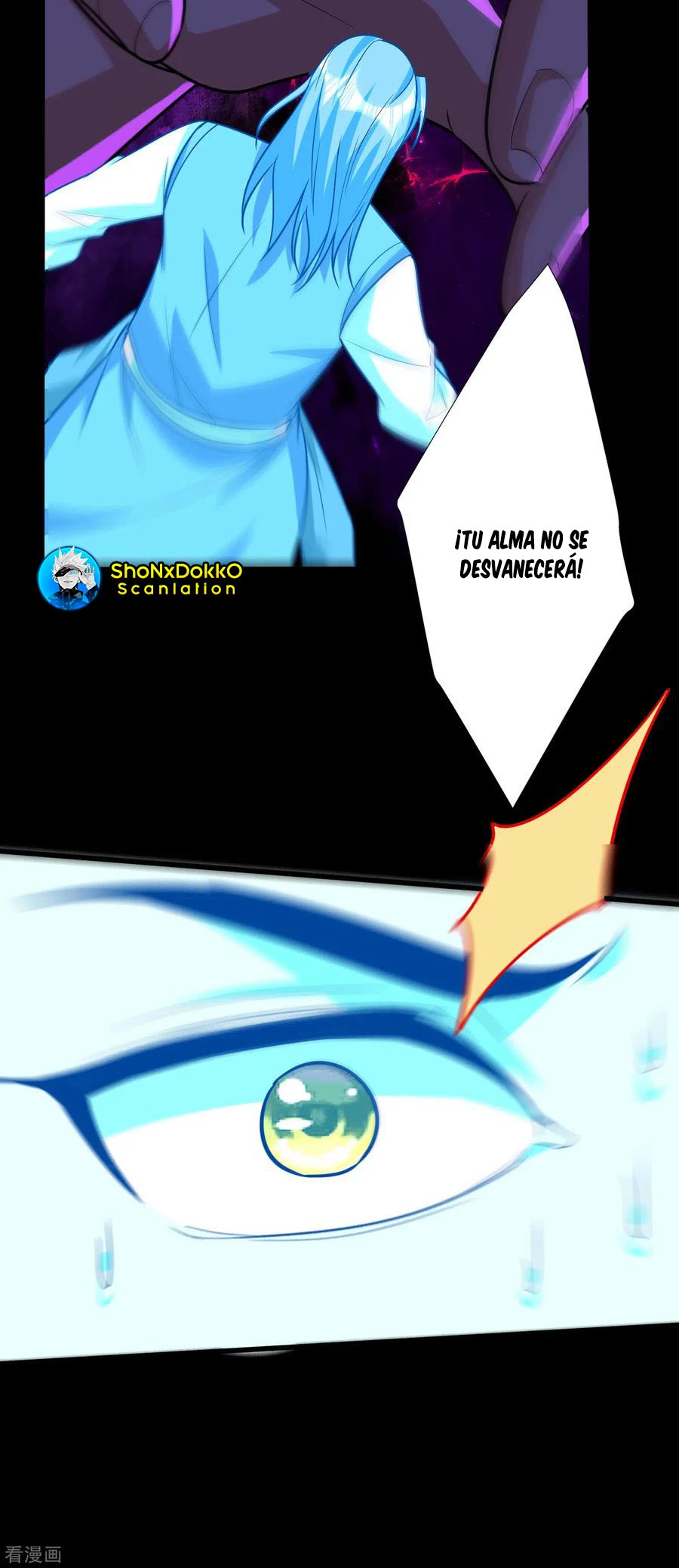 Rise Of The Demon King > Capitulo 262 > Page 81