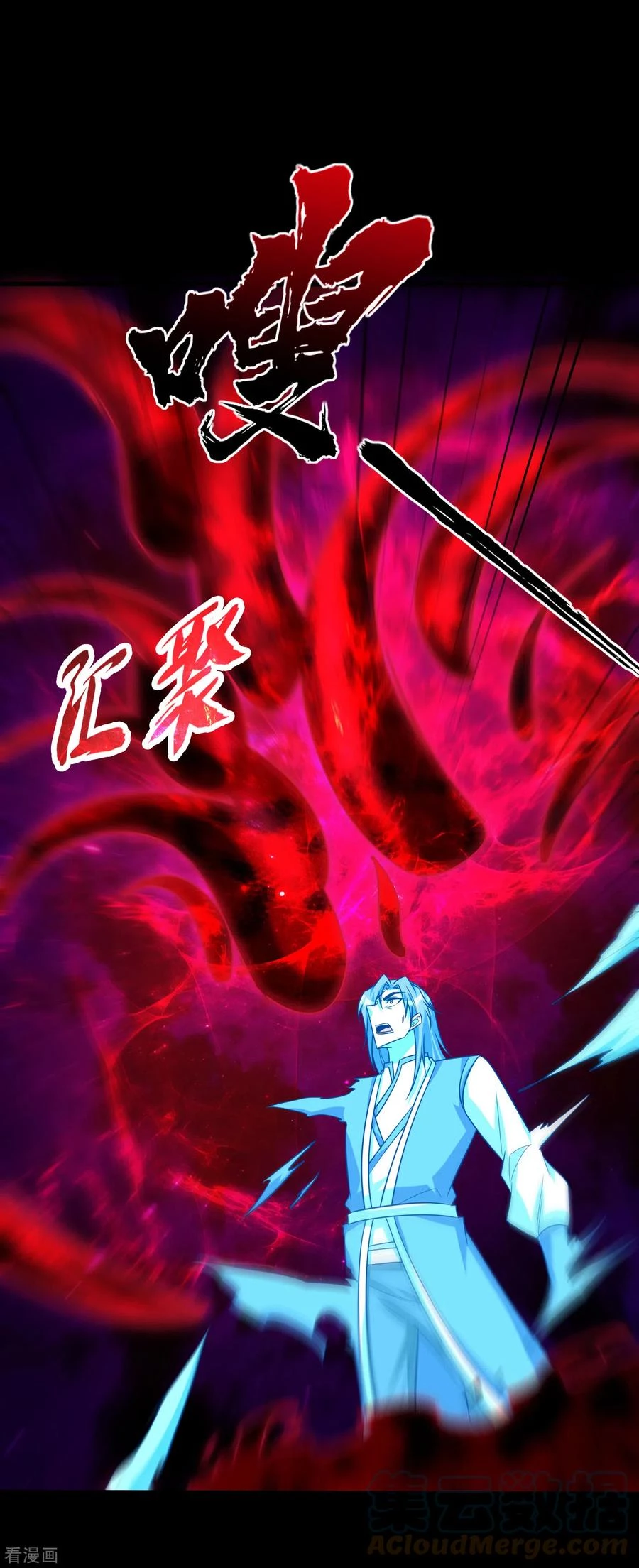 Rise Of The Demon King > Capitulo 262 > Page 91