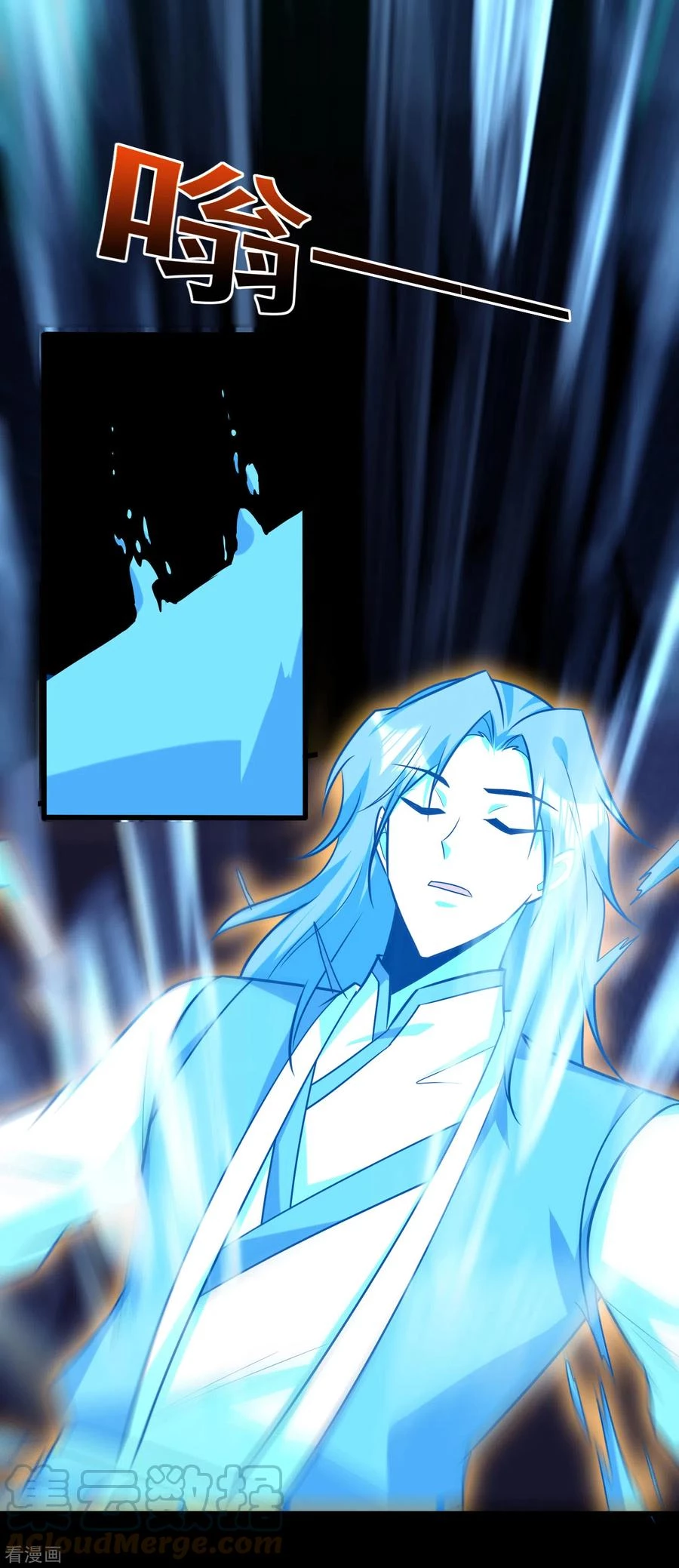 Rise Of The Demon King > Capitulo 262 > Page 141