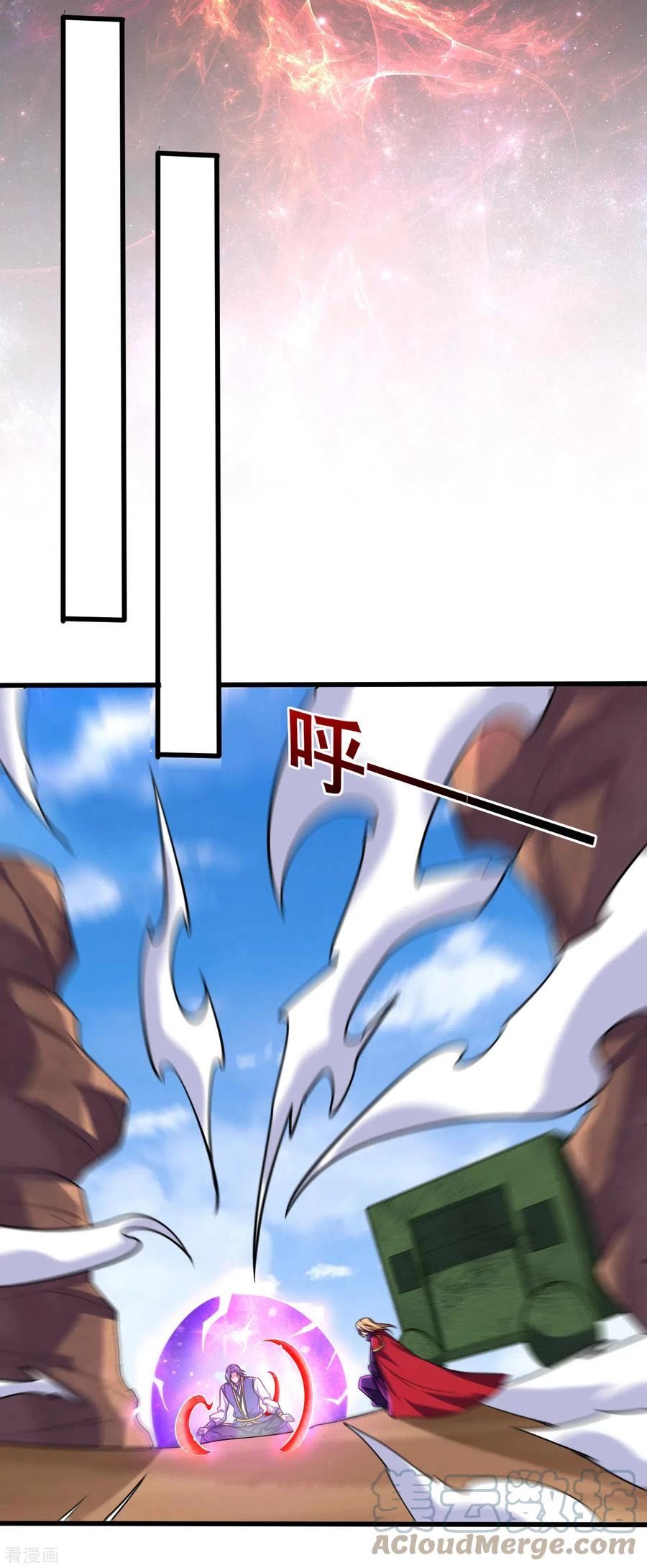 Rise Of The Demon King > Capitulo 262 > Page 201