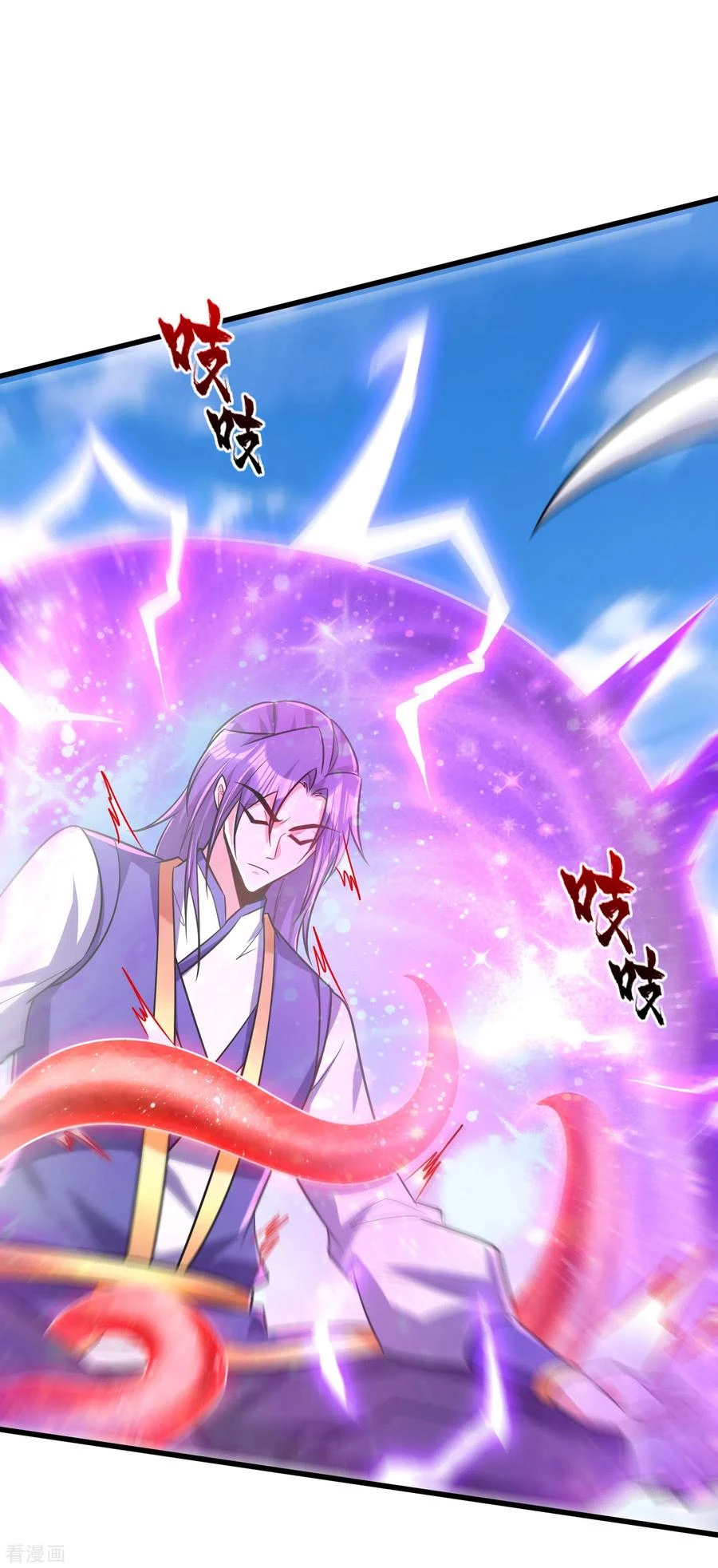 Rise Of The Demon King > Capitulo 262 > Page 211