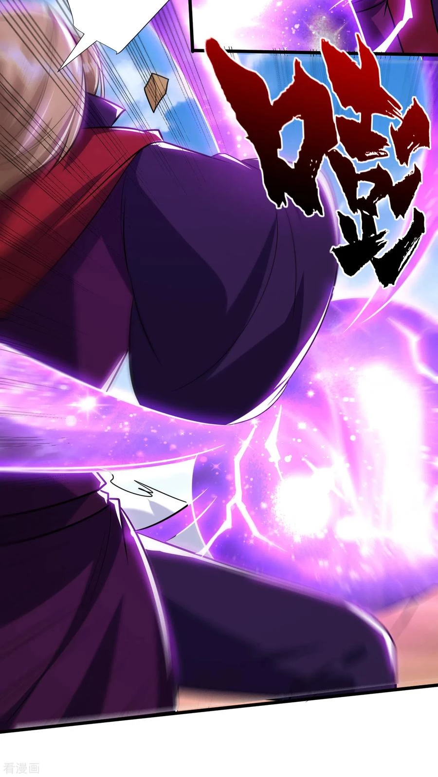 Rise Of The Demon King > Capitulo 262 > Page 231