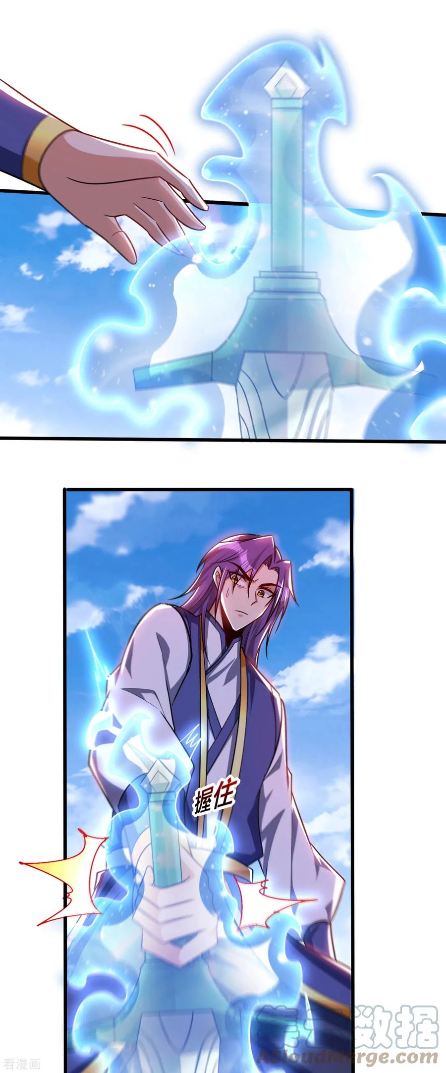 Rise Of The Demon King > Capitulo 262 > Page 311