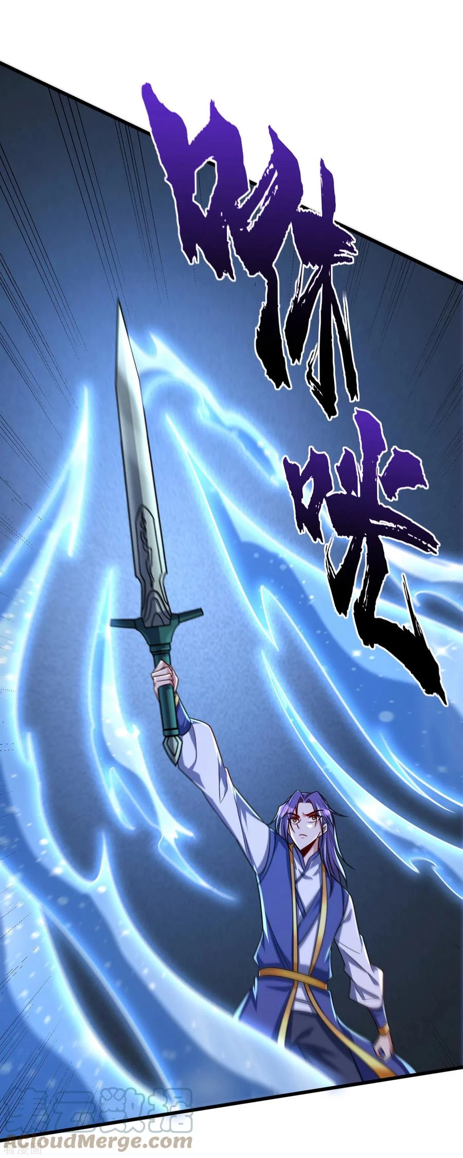 Rise Of The Demon King > Capitulo 262 > Page 331