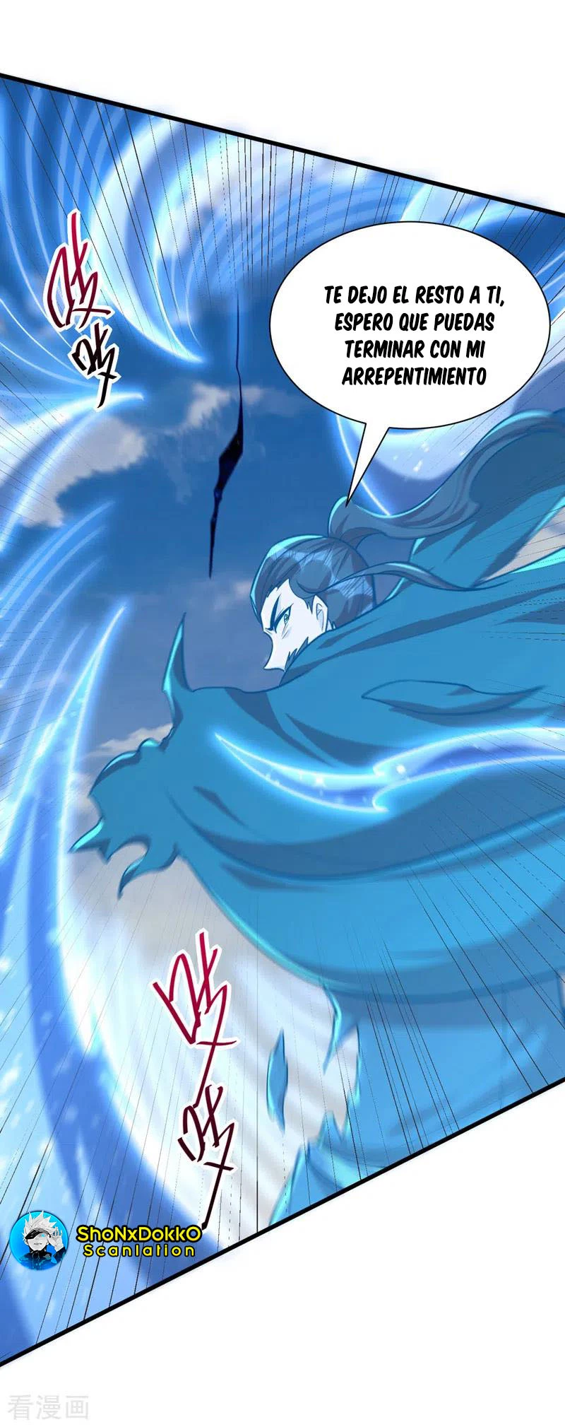 Rise Of The Demon King > Capitulo 263 > Page 41