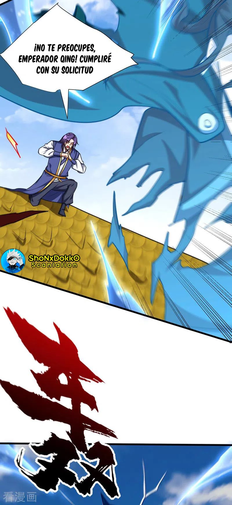 Rise Of The Demon King > Capitulo 263 > Page 61