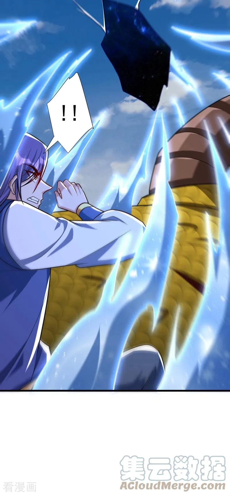 Rise Of The Demon King > Capitulo 263 > Page 71