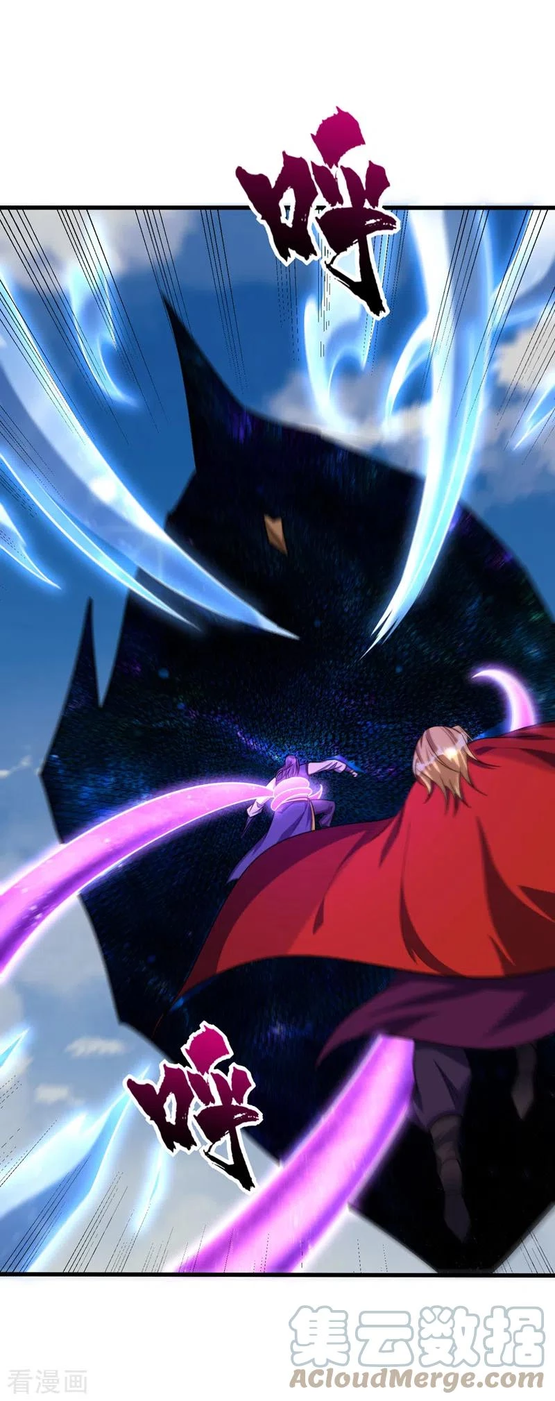 Rise Of The Demon King > Capitulo 263 > Page 91