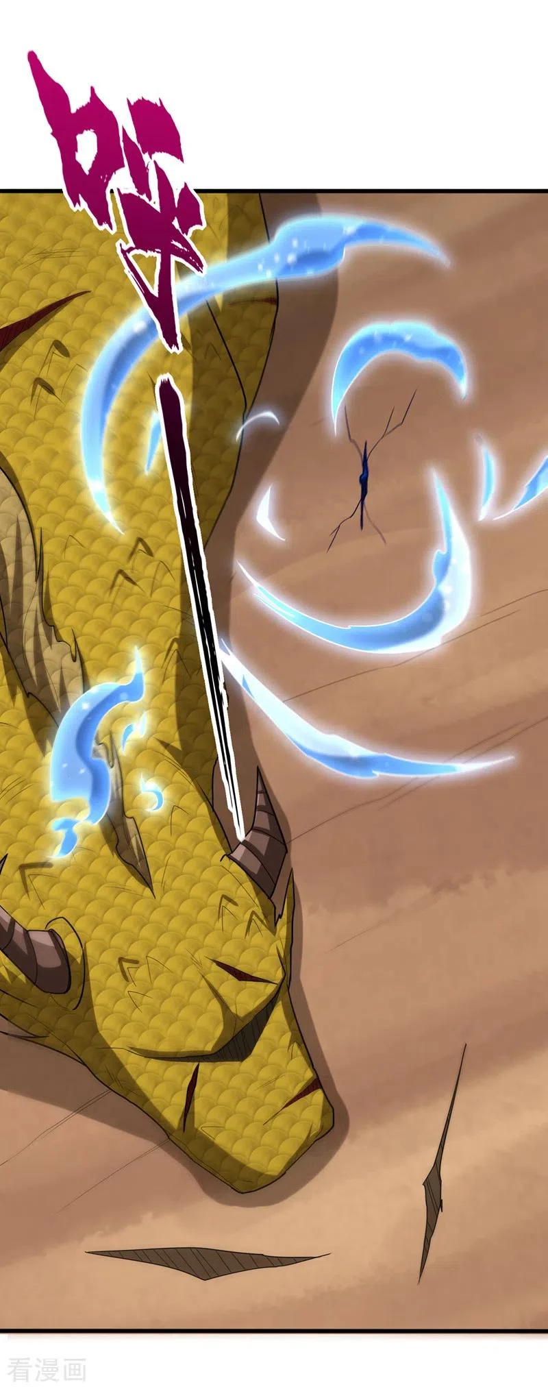 Rise Of The Demon King > Capitulo 263 > Page 101