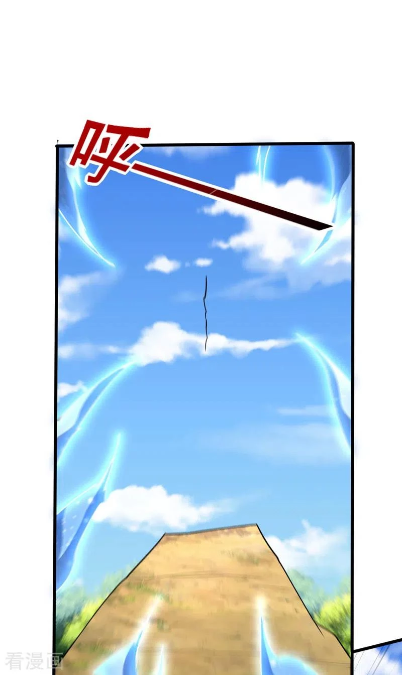 Rise Of The Demon King > Capitulo 263 > Page 151