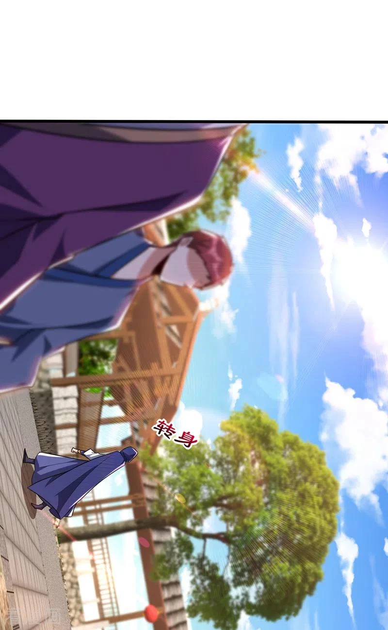 Rise Of The Demon King > Capitulo 263 > Page 301