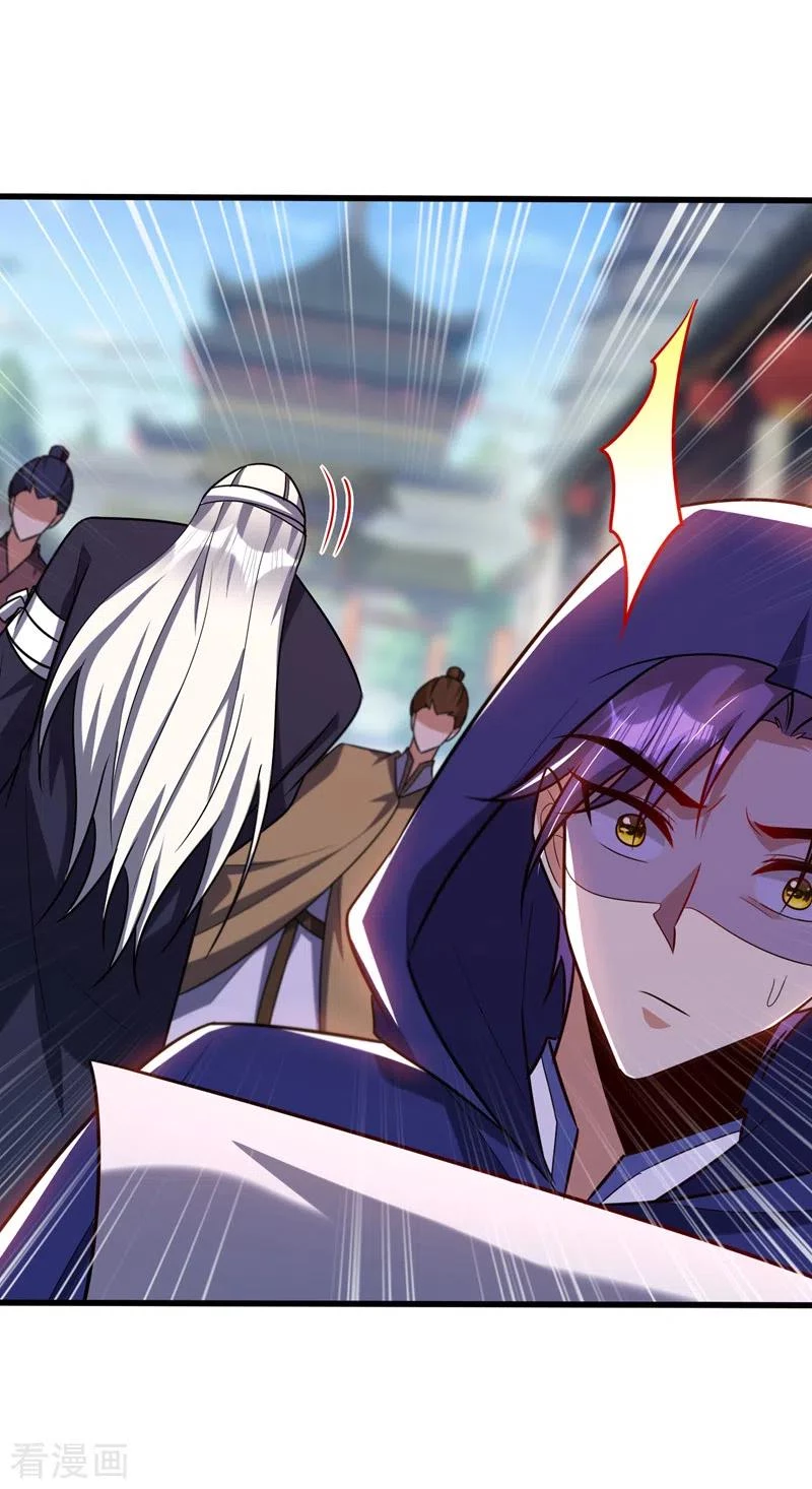 Rise Of The Demon King > Capitulo 263 > Page 341