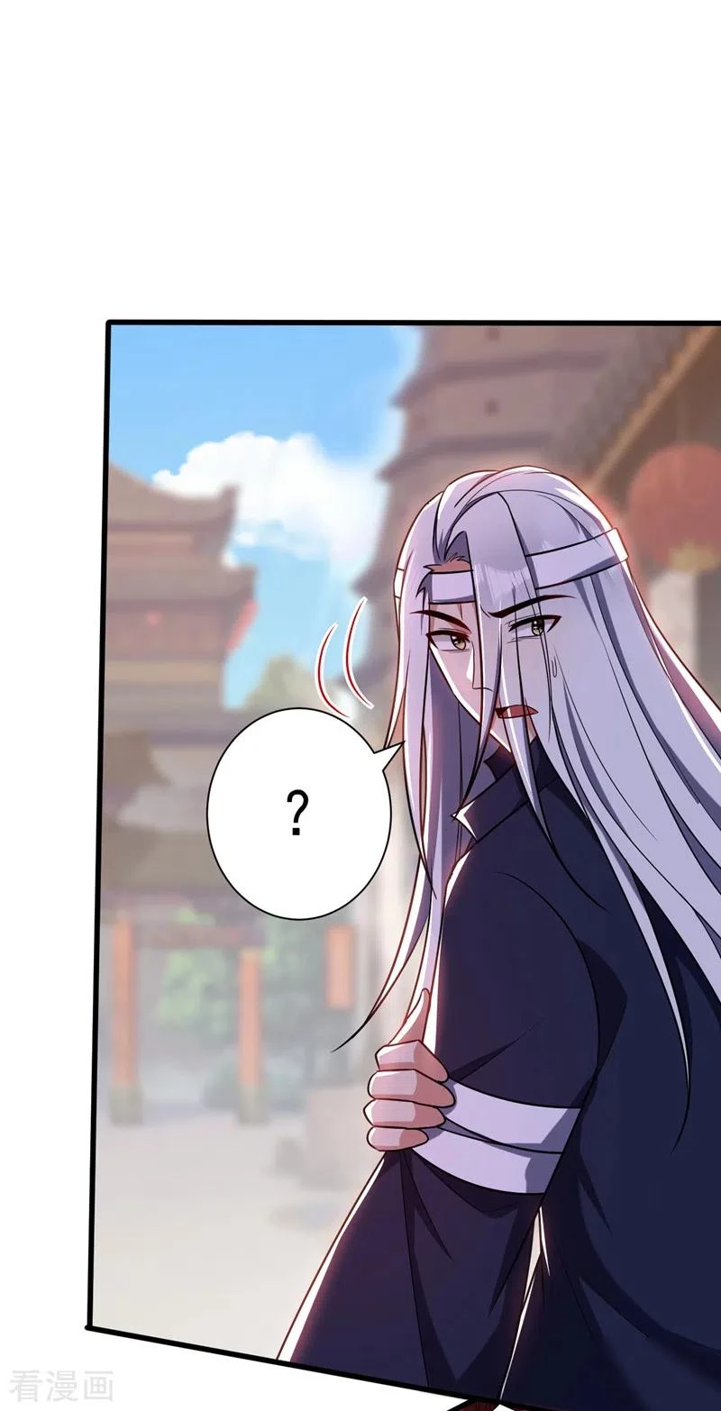 Rise Of The Demon King > Capitulo 263 > Page 361