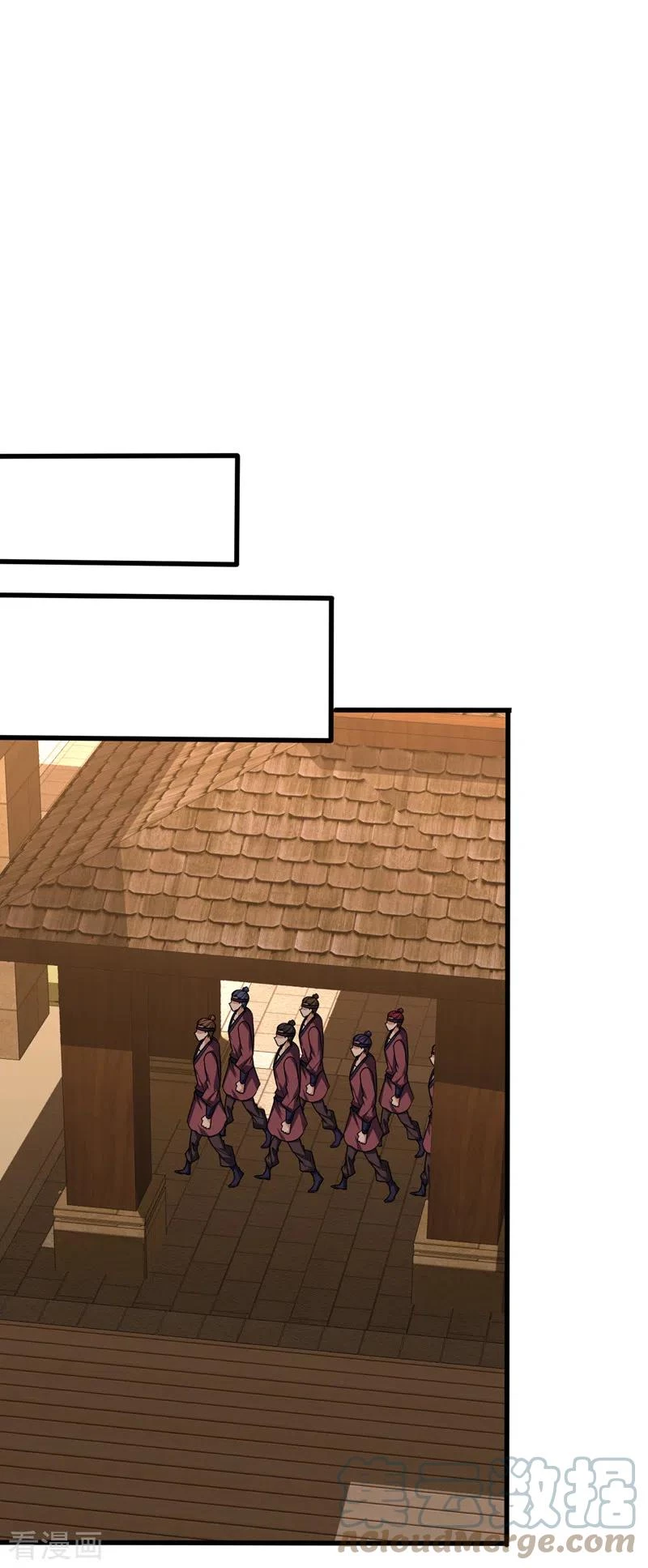 Rise Of The Demon King > Capitulo 264 > Page 151