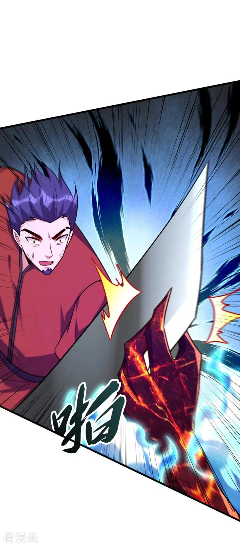 Rise Of The Demon King > Capitulo 264 > Page 311