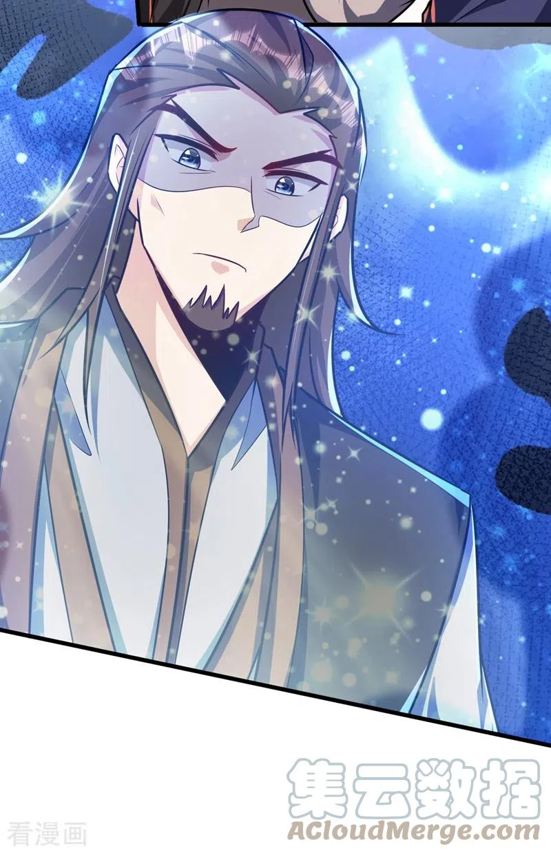 Rise Of The Demon King > Capitulo 265 > Page 141