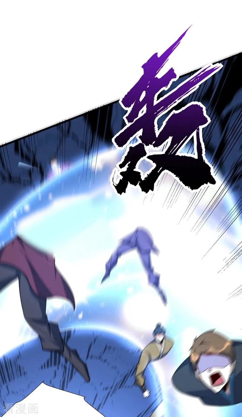 Rise Of The Demon King > Capitulo 265 > Page 381