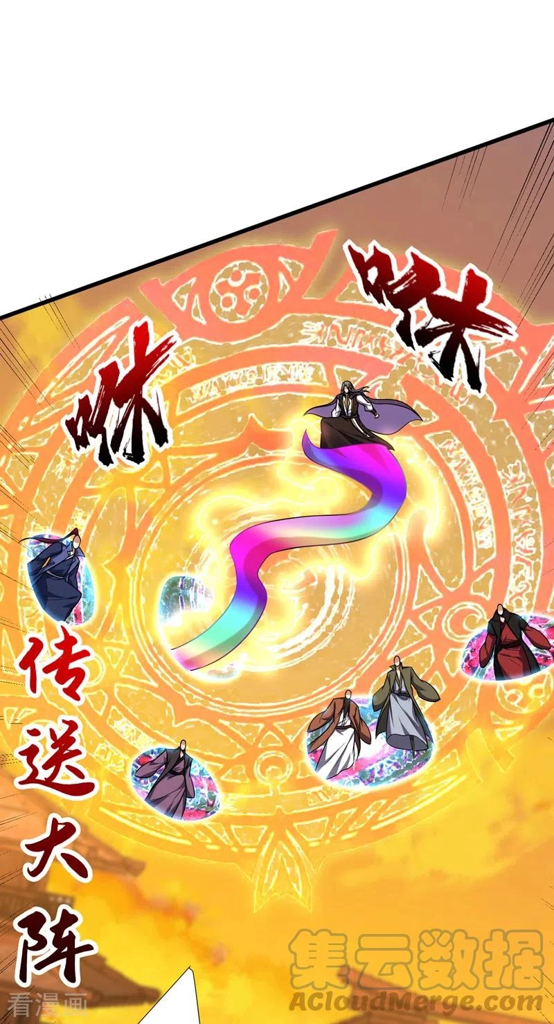 Rise Of The Demon King > Capitulo 266 > Page 51