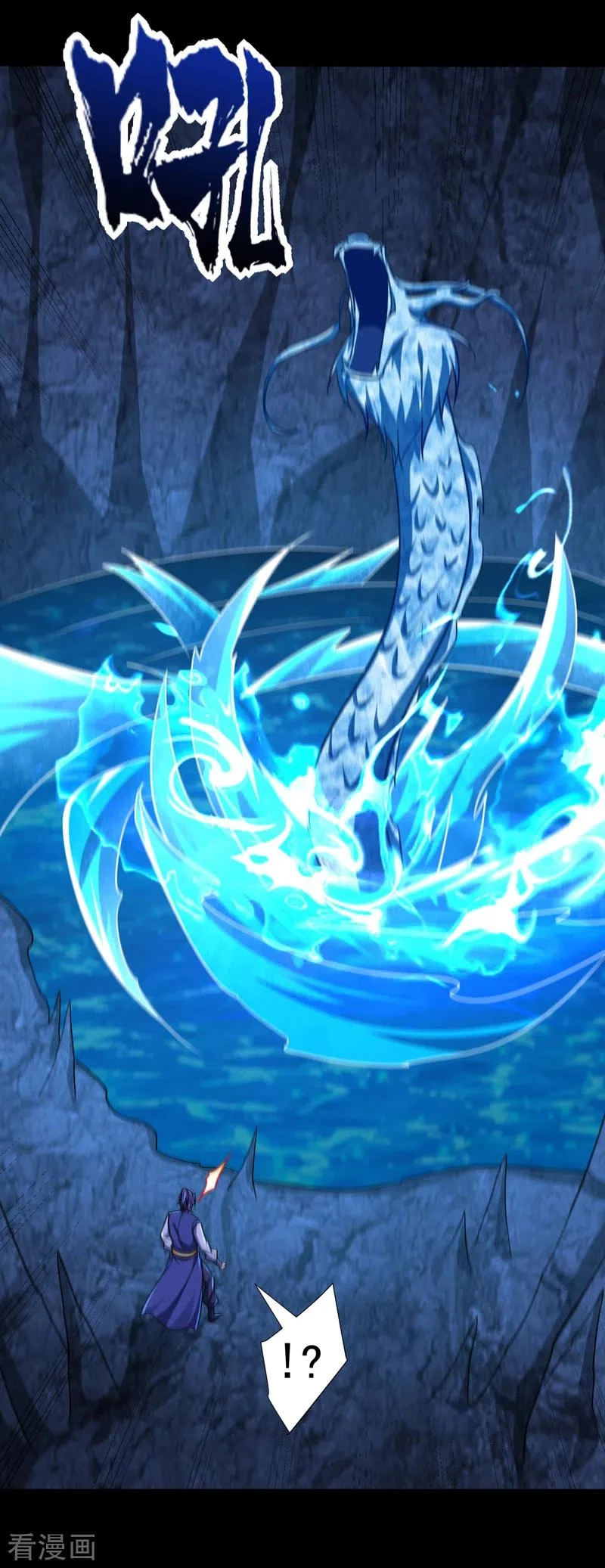 Rise Of The Demon King > Capitulo 266 > Page 341