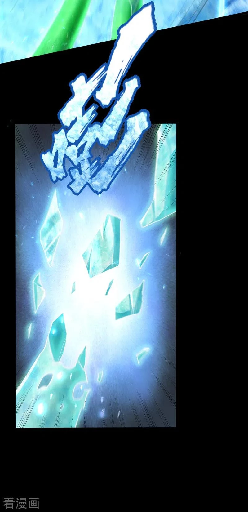 Rise Of The Demon King > Capitulo 266 > Page 381