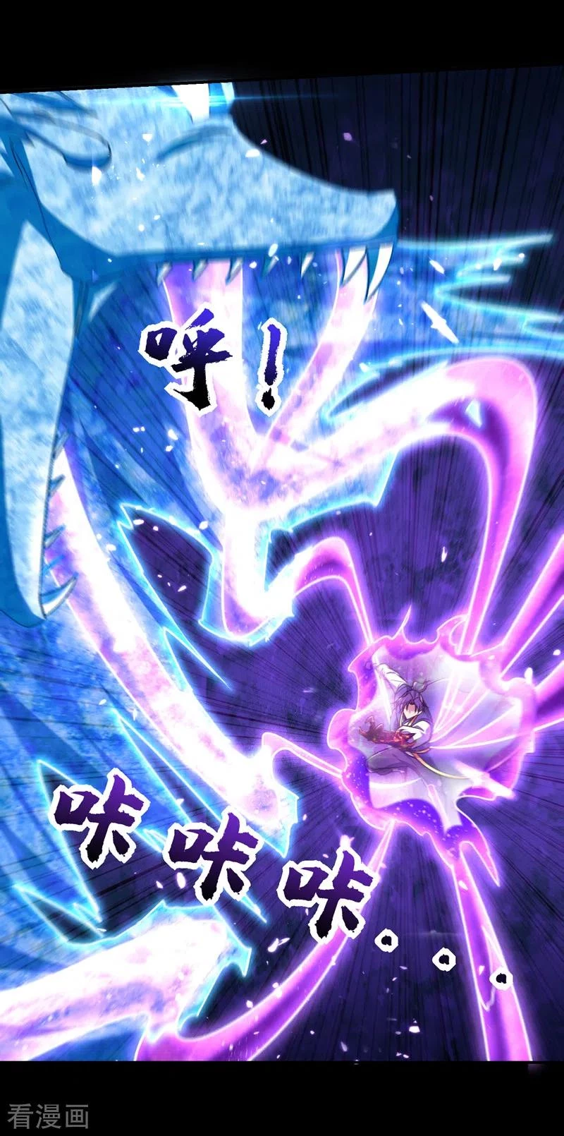 Rise Of The Demon King > Capitulo 267 > Page 41